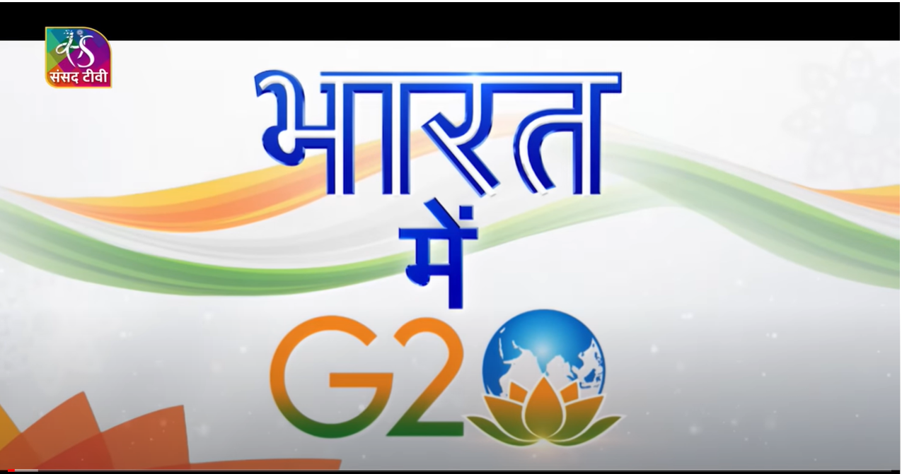 Sansad TV