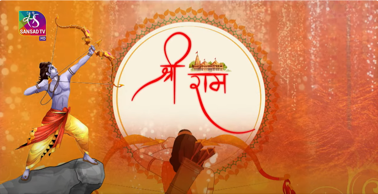 Sansad TV