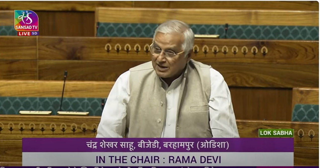 Sansad TV