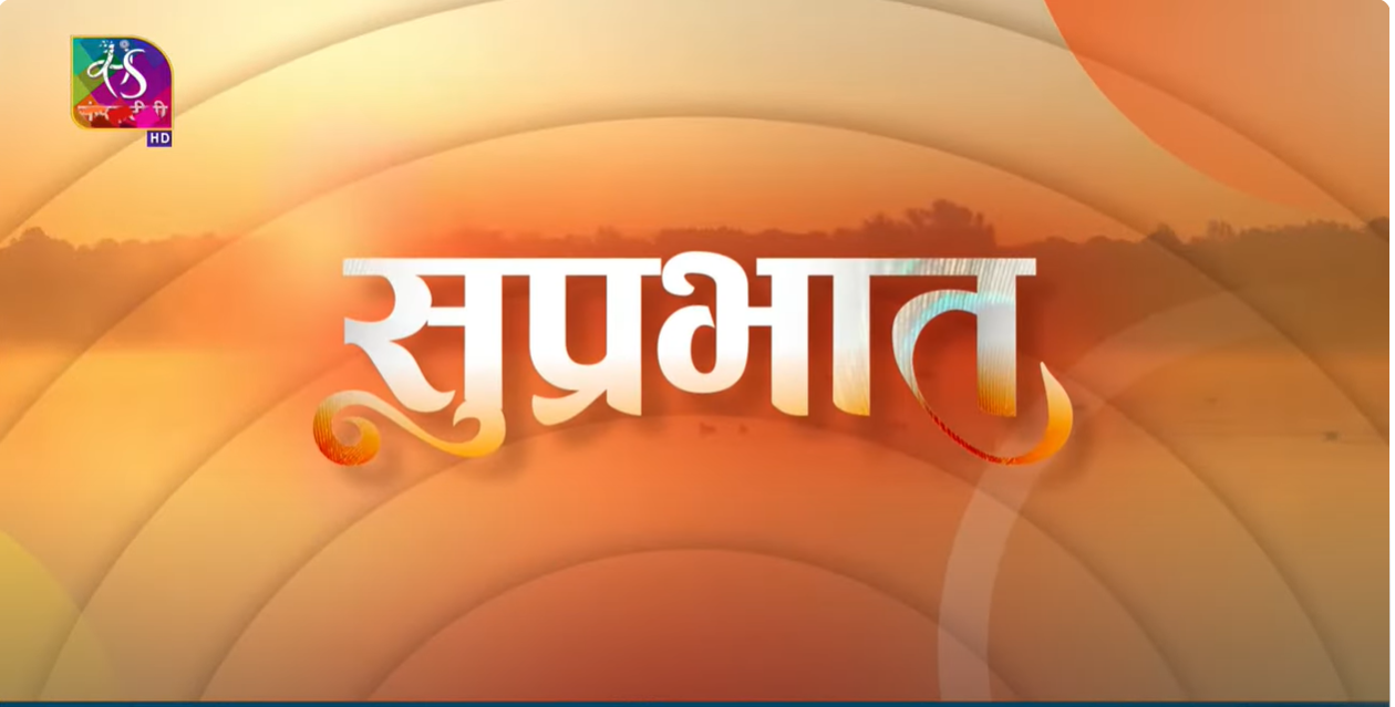 Sansad TV