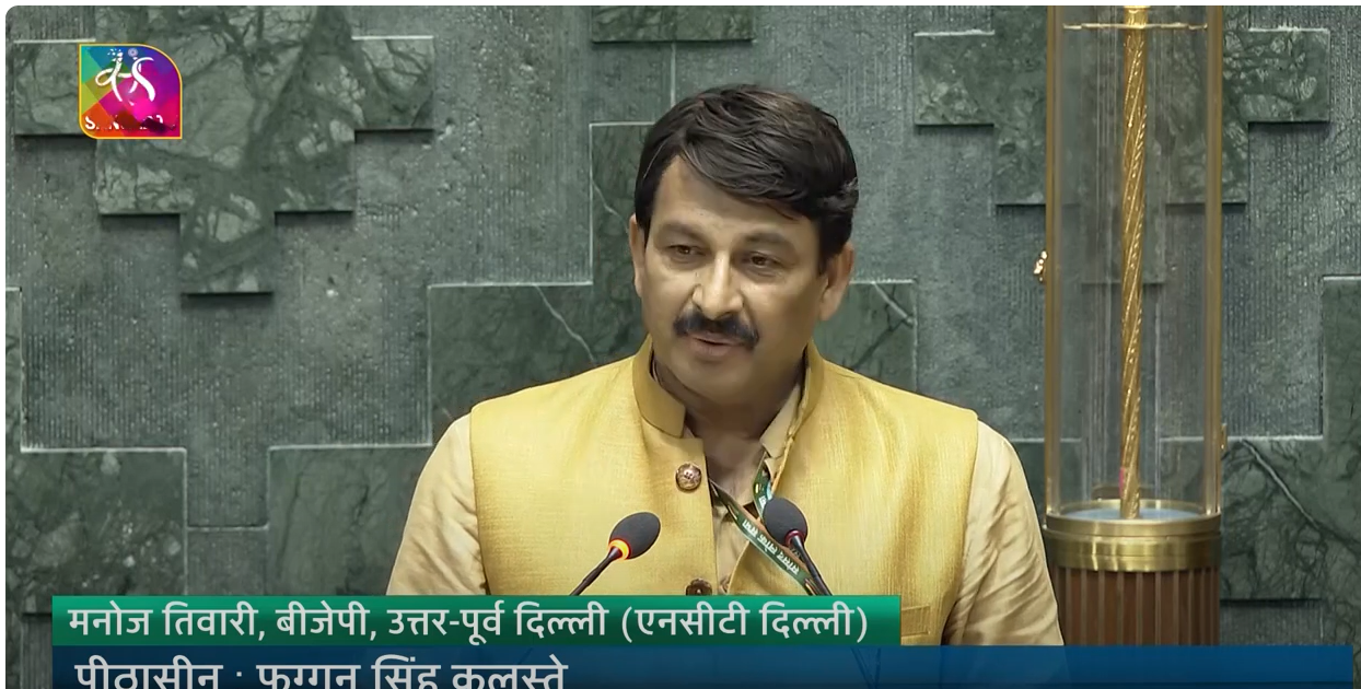 Sansad TV