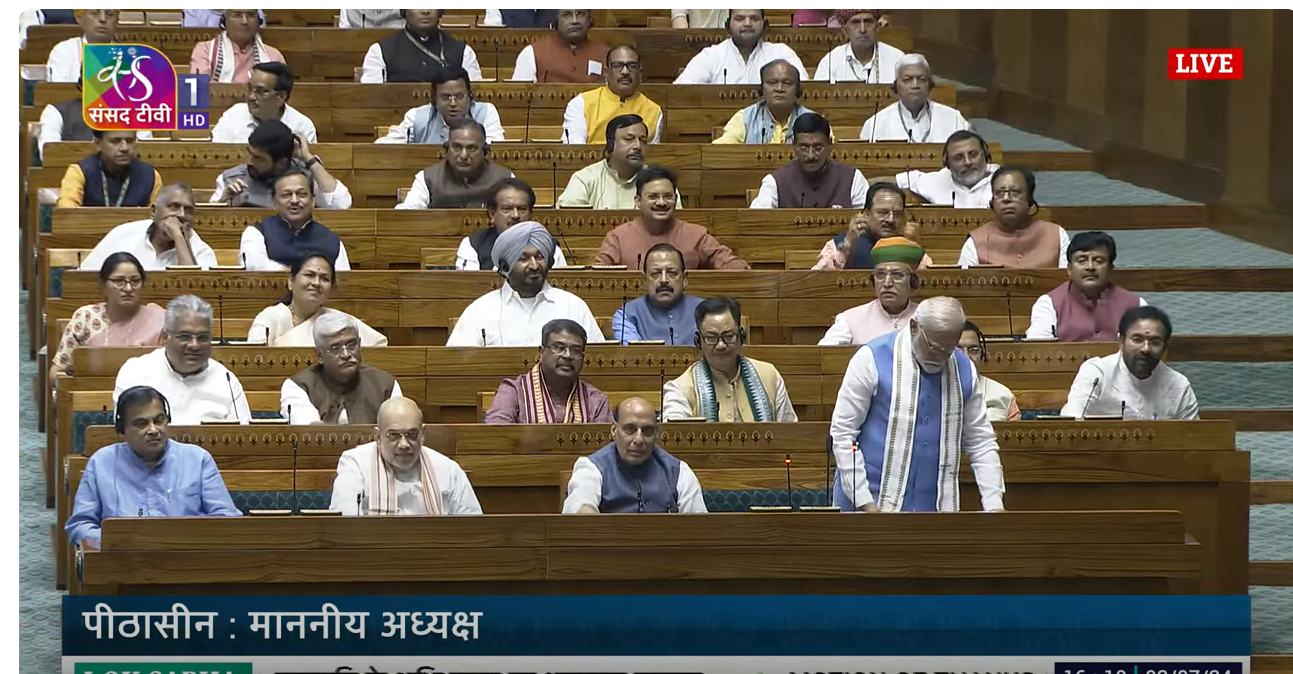 Sansad Tv Sansad Tv