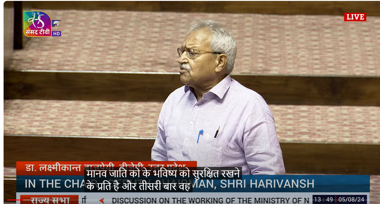 Sansad TV Sansad tv